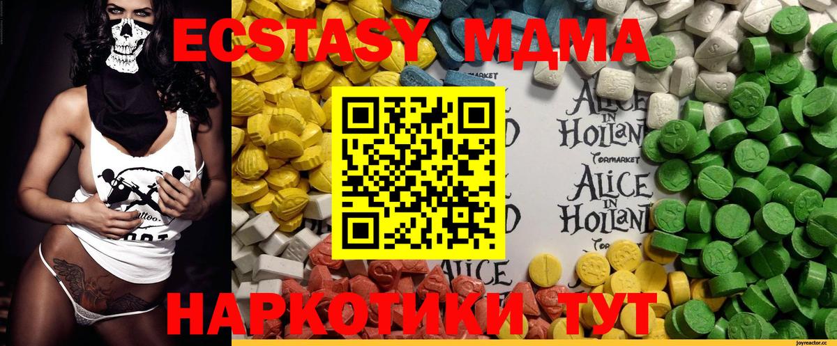 Ecstasy  kraken сайт  Изобильный  Вход с VPN  Ecstasy mix  Ecstasy XTC 