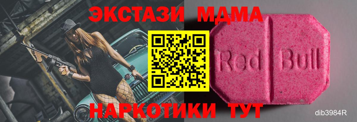 Экстази 300 mg Изобильный