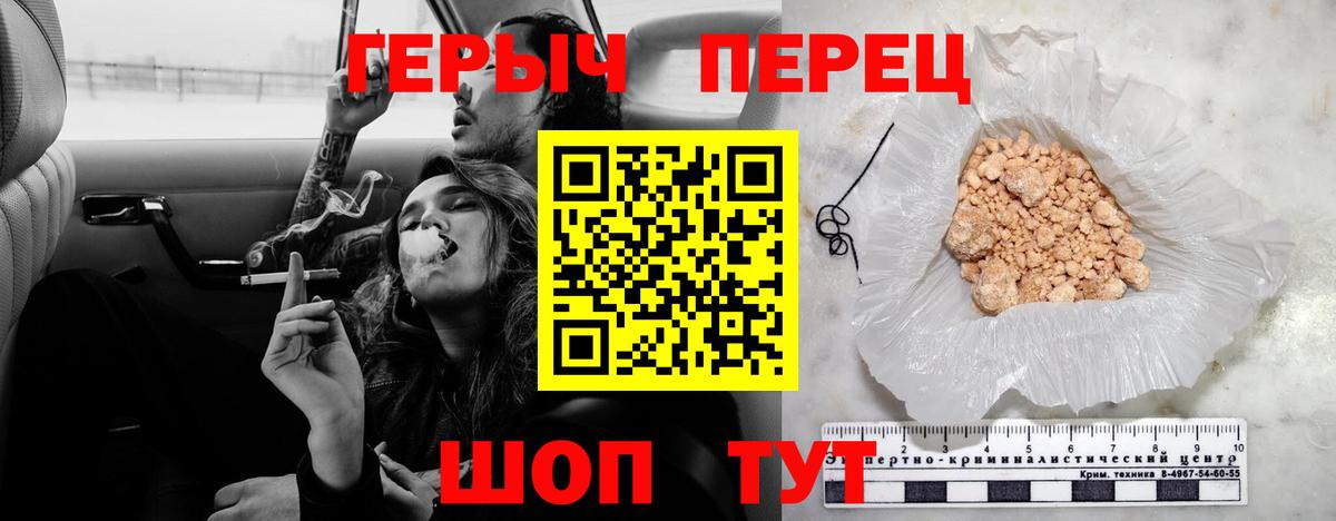 ГЕРОИН гречка Изобильный