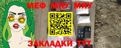 ПСИЛОЦИБИНОВЫЕ ГРИБЫ Кумертау
