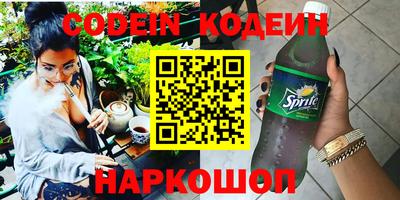 ПСИЛОЦИБИНОВЫЕ ГРИБЫ Кумертау