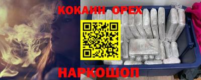 ПСИЛОЦИБИНОВЫЕ ГРИБЫ Кумертау