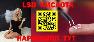 гашиш Кунгур