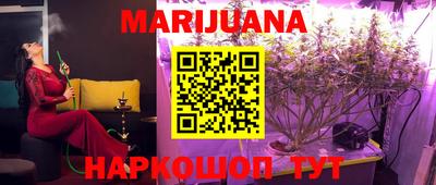 ПСИЛОЦИБИНОВЫЕ ГРИБЫ Кумертау
