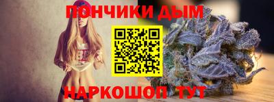 гашиш Кунгур