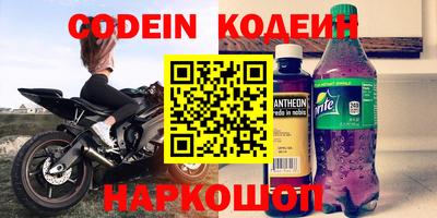 ПСИЛОЦИБИНОВЫЕ ГРИБЫ Кумертау