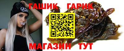 гашиш Кунгур