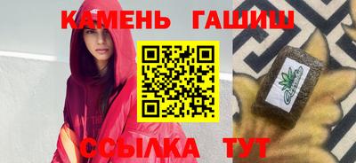 ПСИЛОЦИБИНОВЫЕ ГРИБЫ Кумертау