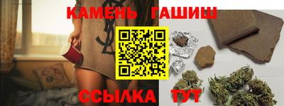 ПСИЛОЦИБИНОВЫЕ ГРИБЫ Кумертау