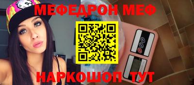 ПСИЛОЦИБИНОВЫЕ ГРИБЫ Кумертау