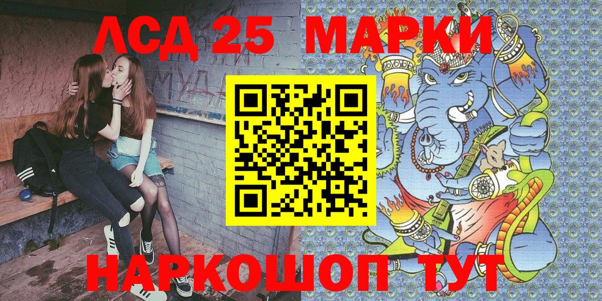 Изобильный  Марки 25I-NBOMe 1,8мг  Вход с VPN 