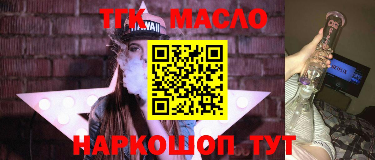ГАШ  КОКАИН  Купить наркотики  МЕФ   Метамфетамин  ГАШИШ  Изобильный  Бошки Шишки  Вход с VPN 