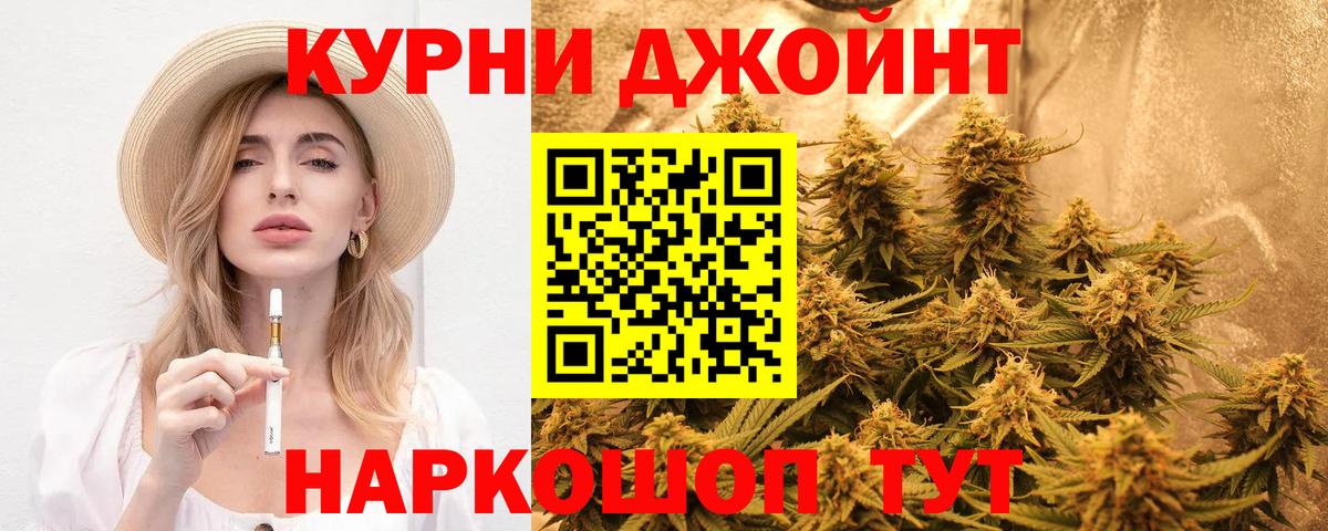 Бошки Шишки Bruce Banner Изобильный