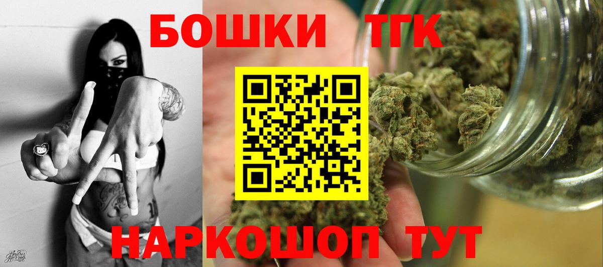Изобильный  Бошки Шишки Bruce Banner  Конопля сатива  Каннабис White Widow  Вход с VPN 